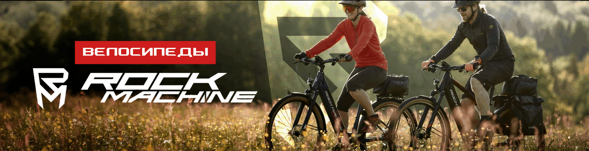 Allride Service - Магазин велосипедов - Веломастерская - SKI-Сервис купить недорого в СПБ